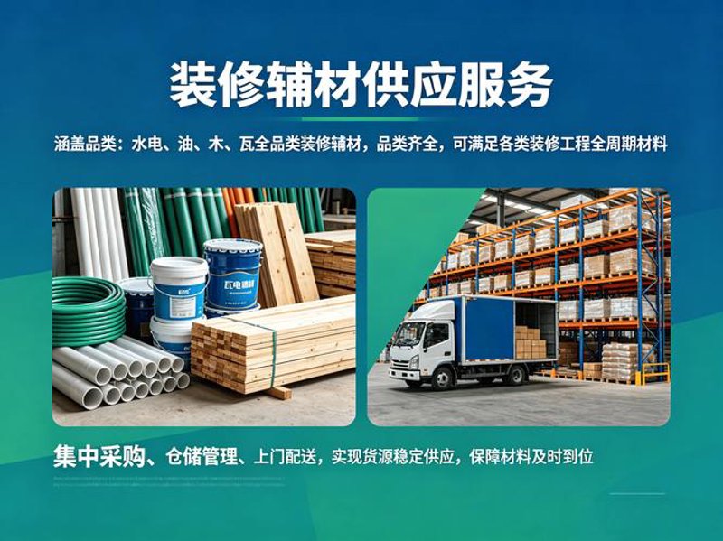 绿色新风尚：环保板材引领建材行业变革