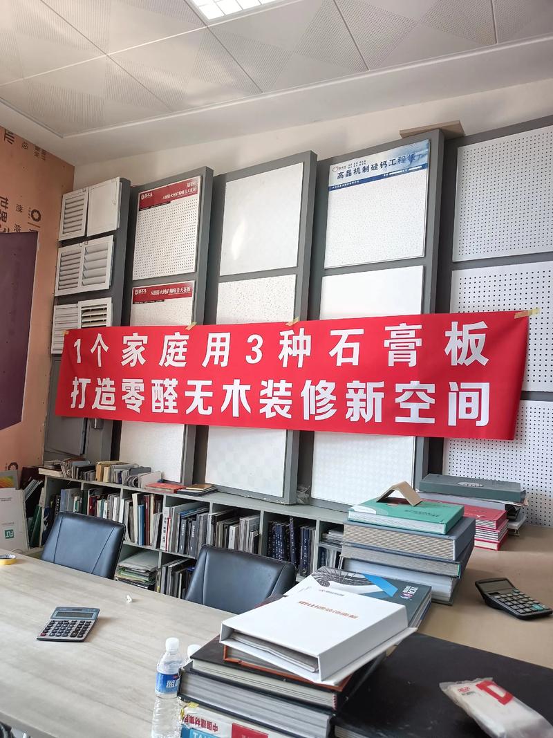 现代家居选材新趋势：地板材料的未来之路
